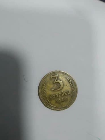 где можно обменять монеты на купюры бишкек: КУПЛЮ МОНЕТЫ, ЗНАЧКИ, РОМБЫ ВУЗов, марки, конверты, открытки любые — 9