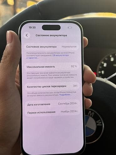 10 pro max: В хорошем состоянии 128 гб 92% акб Фейс айди трутон работает — 4