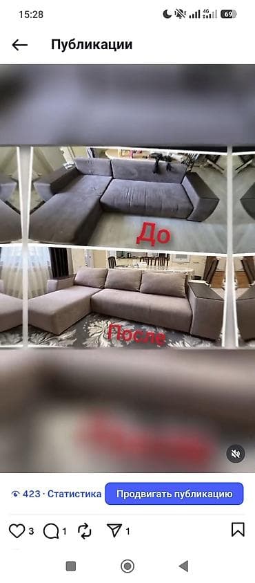 кресло ремонт: Перетяжка и реставрация мягкой мебели - Перетягиваем диваны, угловые — 7