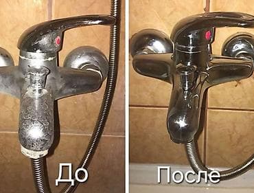Бөлмөлөрдү тазалоо, | Жалпы тазалоо, | Офистер, Батирлер, Үйлөр — 4