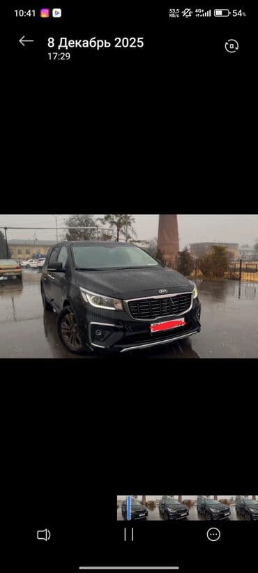 солярис машина цена бишкек: Kia Carnival: 2019 г., 2.2 л, Минивэн — 2