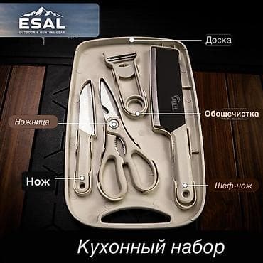 🔥 Портативная газовая плита + набор для кемпинга ⚙️ Особенности — 2