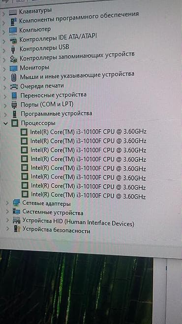 iphone se 32gb: Компьютер, ОЗУ 8 ГБ, Игровой, Б/у, Intel Core i3, AMD Radeon RX 580, SSD — 4