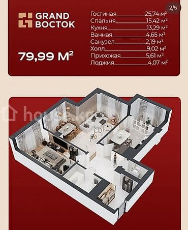 jack 4: 2 комнаты, 80 м², Элитка, 14 этаж, Готовая ПСО (под самоотделку) — 9