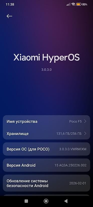 поко ф3 бу: Poco F5, Б/у, 256 ГБ, цвет - Черный, 2 SIM — 1