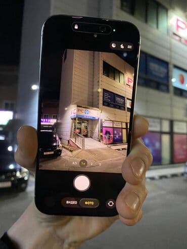 айфон 16 e: IPhone 16 Pro, Б/у, 256 ГБ, White Titanium, Коробка, 89 % — 3