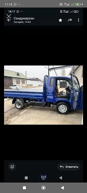 Унаа: Жеңил жүк ташуучу унаа, Kia, Стандарт, 2 т, Колдонулган — 3