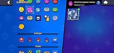 коплект: Аккаунт Brawl Stars Основные параметры: - Уровень профиля: 13 - — 8