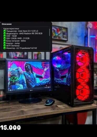 купить бу пк игровой: Компьютер, Игровой, Б/у — 1
