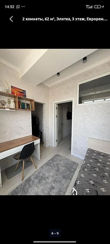 1 комнатная жал: 2 комнаты, 62 м², Элитка, 3 этаж, Евроремонт — 10