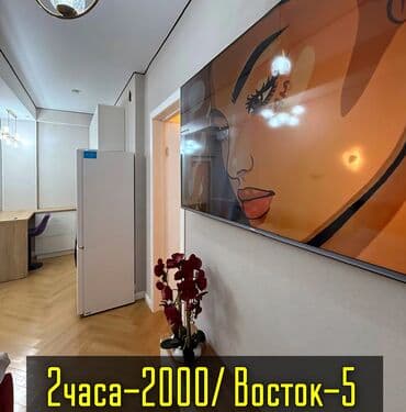 суточ: 1 комната, Душевая кабина, Постельное белье, Кондиционер — 2