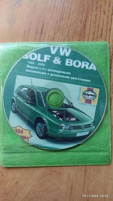 CD, DVD дисктер: Продаю мануал Cd диск по ремонту Фольксваген гольф-4 новый — 1