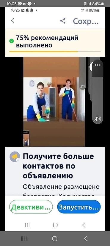 покраска обоев в 2 слоя цена: Сделаем краску помещение офис и квартир обои щпаклевка цена договорная — 2