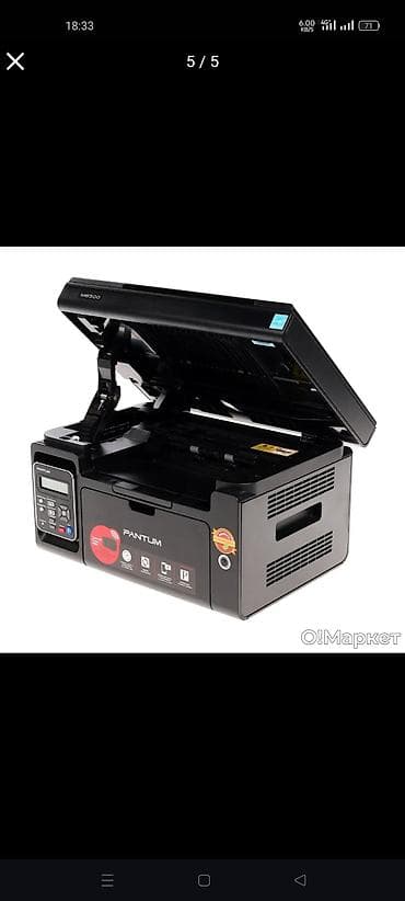 офисные пк: МФУ Pantum M6500 — лазерное устройство 3-в-1 для дома и офиса: печать — 3