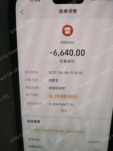 кридит онлайн: Услуга пополнения Alipay, так же обучение по пополнению! ‼️После — 5