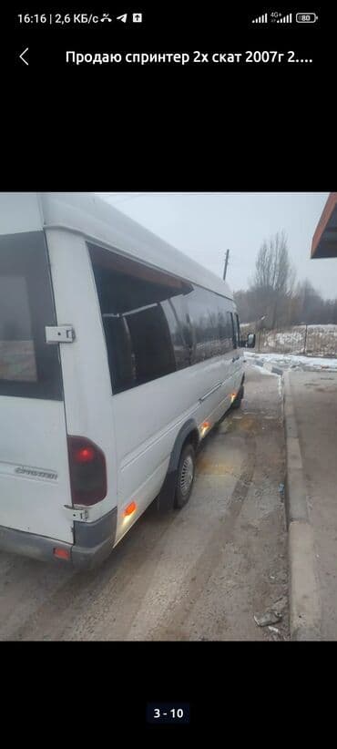 диски опель монтерей: Автобус, Mercedes-Benz, 2007 г., 2.2 л, 16-21 мест — 10