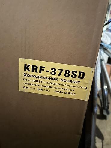 телевизоры самсунг 32 дюйма: Холодильник KONKA KRF-378SD - Тип: двухкамерный холодильник с — 3