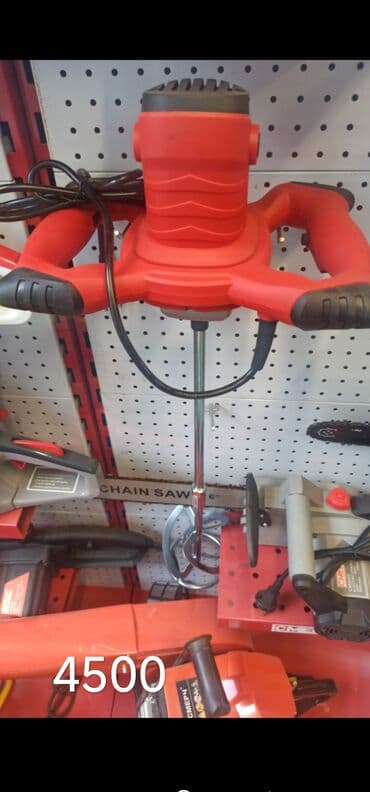 Хороший самый высший