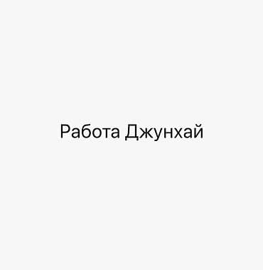 ищу работу грузчика с ежедневной оплатой: Грузчик — 1