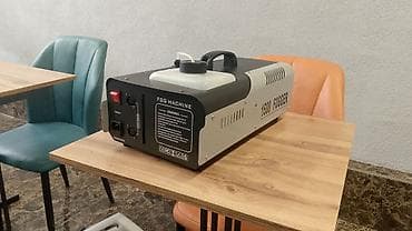 генератор холодного тумана купить: Дым-машина (Fog Machine) 1500 Fogger - Мощный генератор дыма для — 1