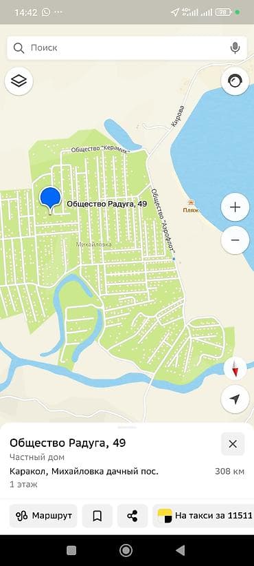 чолпон ата продажа дома: 5 соток, Курулуш, Кызыл китеп — 5
