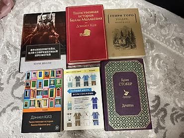 Подборка из 6 книг художественной и нон-фикшн литературы на русском