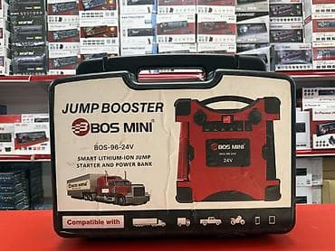16 lt: Пуско-зарядное устройство и пауэрбанк BOS MINI BOS-96-24V (24V) — 7