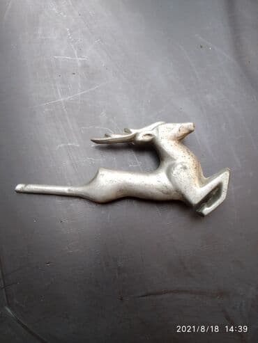 Антиквариат