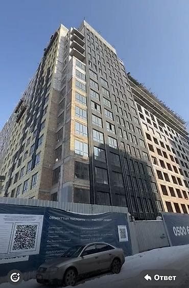 3 комнаты, 73 м², Элитка, 8 этаж, Готовая ПСО (под самоотделку)