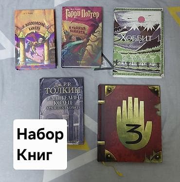 Фантастика и фэнтези, На русском языке