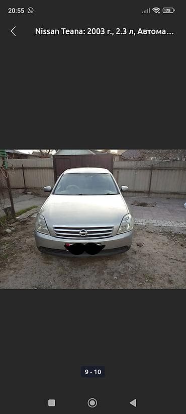 Nissan Teana: 2003 г., 2.3 л, Автомат, Бензин, Седан