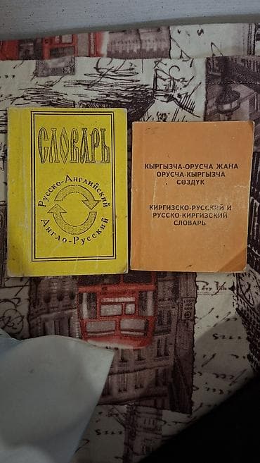 third edition solution: Учебники и просто книги. все они в нормальном состоянии. каждая по 100 — 5
