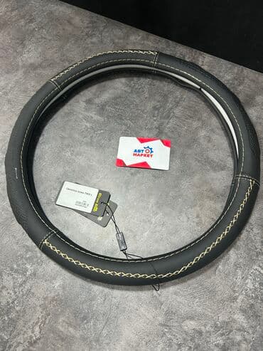 cobalt: Чехол — 2