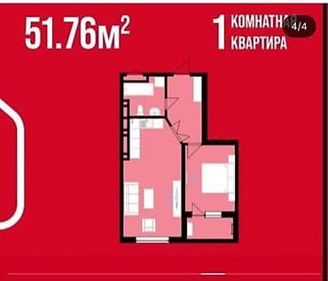 Батирлер: 1 бөлмө, 51 м², Элитка, 9 кабат, Даяр ПСО (өзү оңдоп түзөтүп бүтүү үчүн) — 2