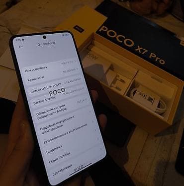 флешка микро: Poco X7 Pro, Новый, 512 ГБ, цвет - Черный — 6