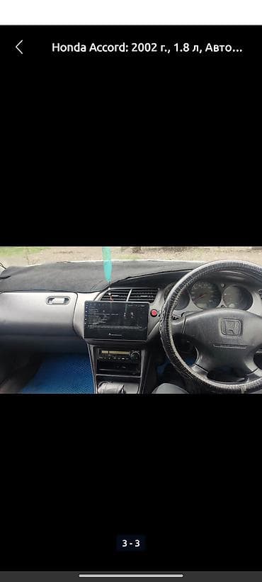 хонда выкуп: Honda Accord: 2002 г., 1.8 л, Автомат, Бензин, Седан — 4