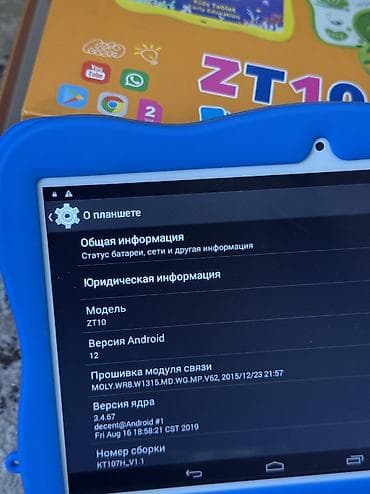 Планшеты: Планшет, Samsung, память 512 ГБ, 10" - 11", 4G (LTE), Новый, Детский — 7