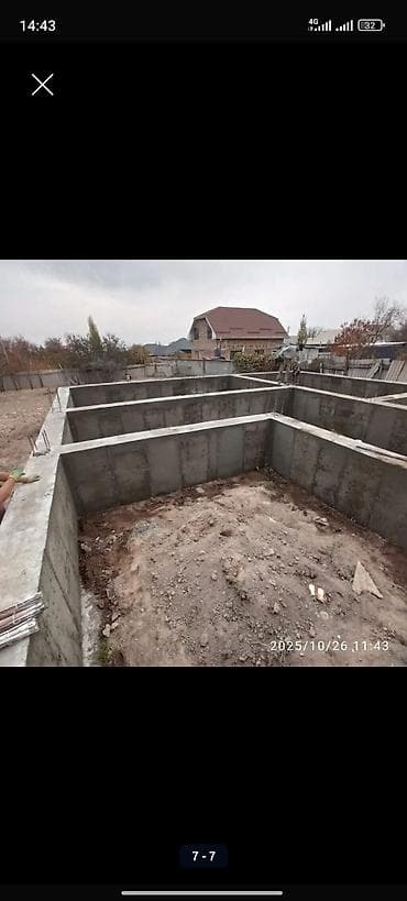 арматуа: Фундамент Монтаж Больше 6 лет опыта — 6