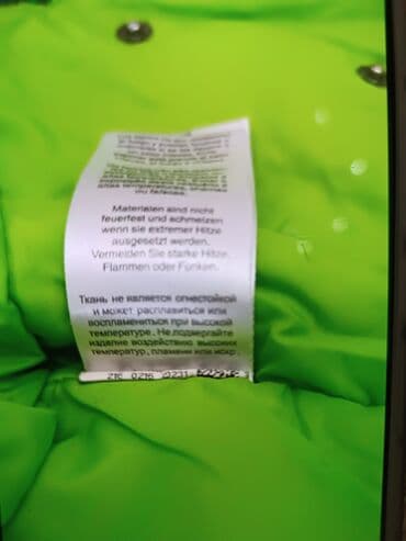 коляски в бишкеке дордой цены: Яркая детская зимняя куртка Columbia с капюшоном, для детей 8-12 лет — 15