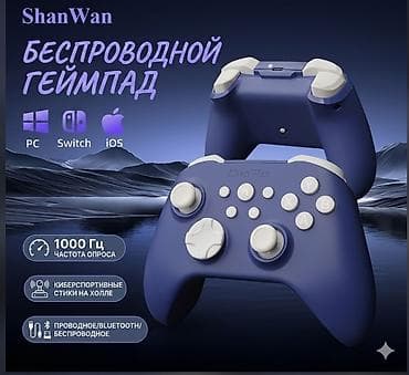 game pad: Беспроводной игровой геймпад ShanWan — профессиональный контроллер с — 5