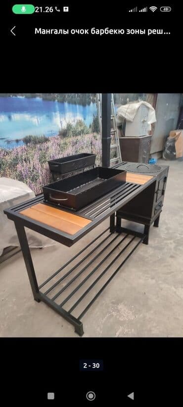 кумыс купить бишкек: Мангал — 33