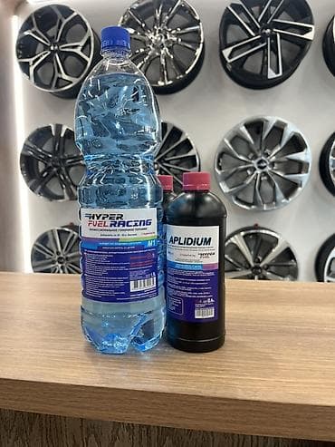 Автозапчасти: Профессиональные топливные добавки для авто Hyper Fuel Racing — 1