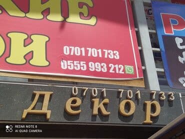 цена жидкие обои: Жидкие обои низкая цена . Самый большой ассортимент цветов и моделей — 2