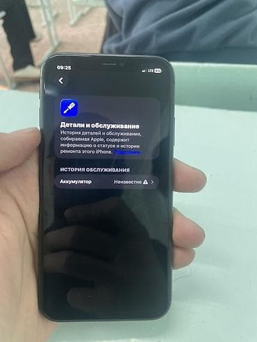 Google: IPhone 11, Б/у, 128 ГБ, Черный, 100 % — 4