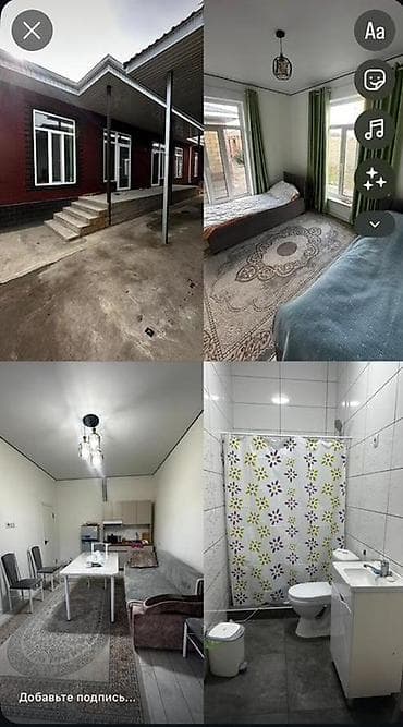 ремонт домов: 32 м², 2 комнаты, Парковка — 2