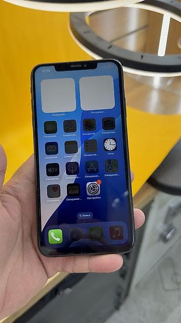 iphone x цена ош: IPhone Xs Max, Б/у, 256 ГБ, 100 % — 3