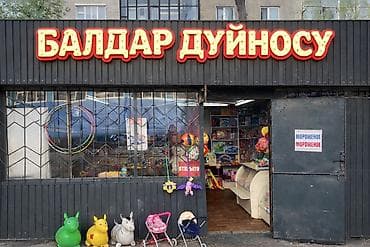 nook simple touch with glowlight: Иштеп жаткан павильон Арендага берилет . Ичинде детский товар — 2