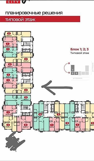 Квартиры: 2 комнаты, 78 м², Элитка, 13 этаж, Готовая ПСО (под самоотделку) — 2