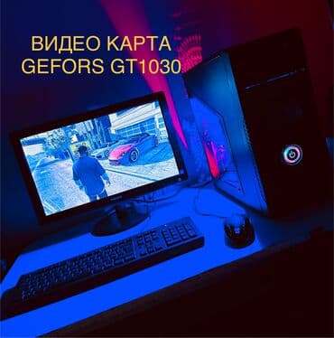 пк для офиса: Компьютер, ядер - 4, ОЗУ 8 ГБ, Игровой, HDD + SSD — 6