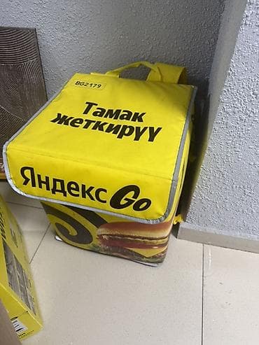 Терморюкзак для доставки еды Яндекс Go - Профессиональный